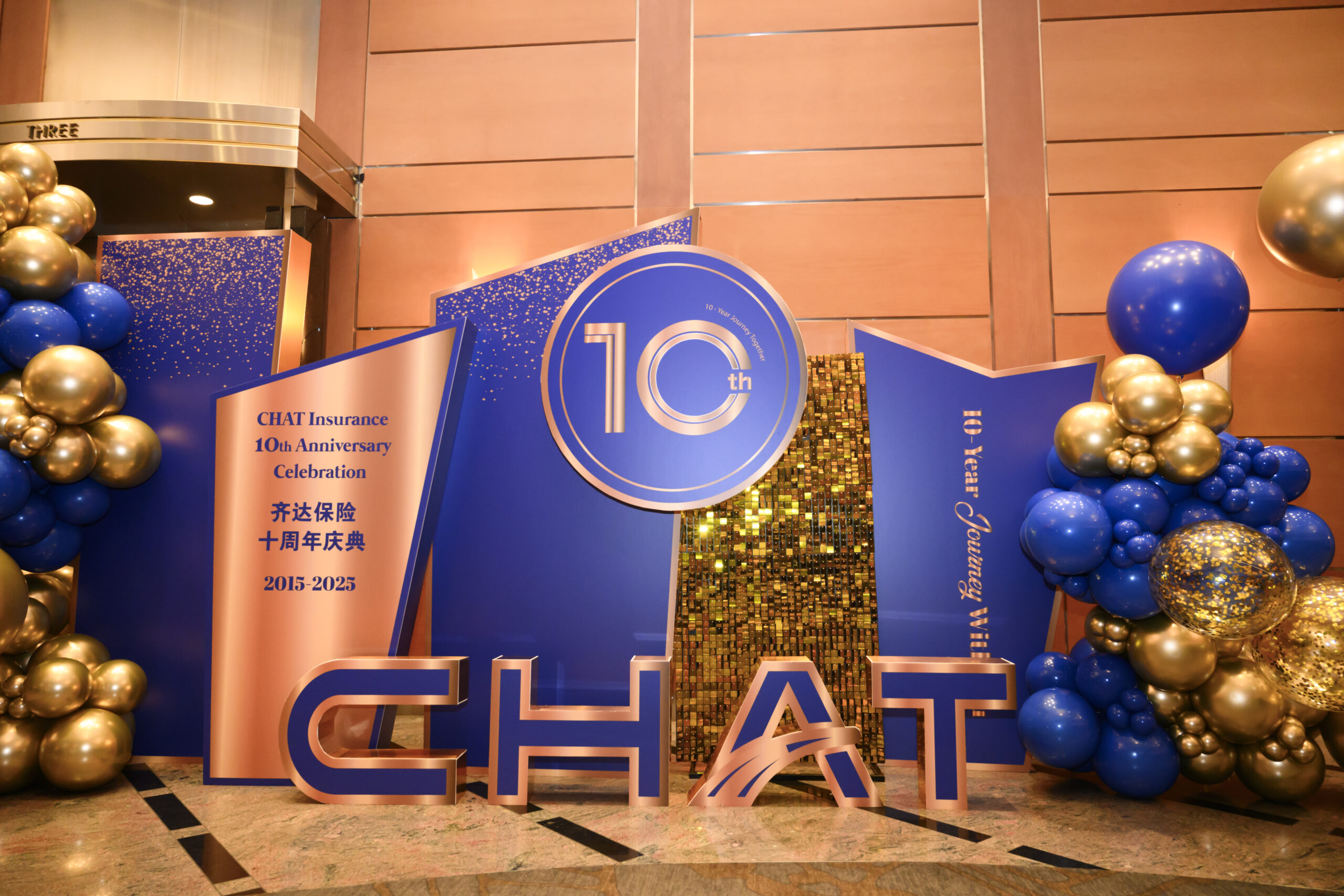 chat insurance 10 years